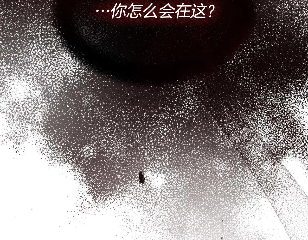 第61话 就当是赎罪 第174页