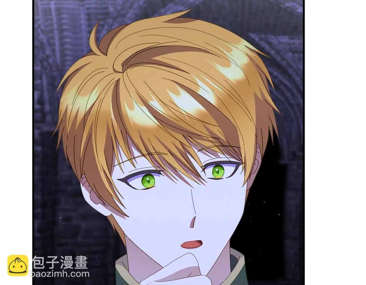 第61话 就当是赎罪 第176页