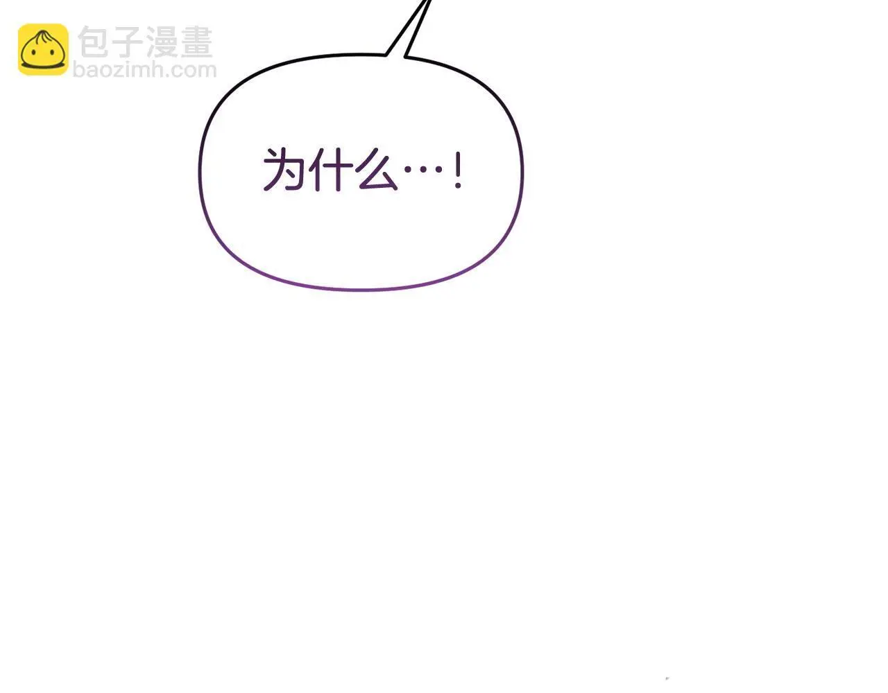 第61话 就当是赎罪 第196页
