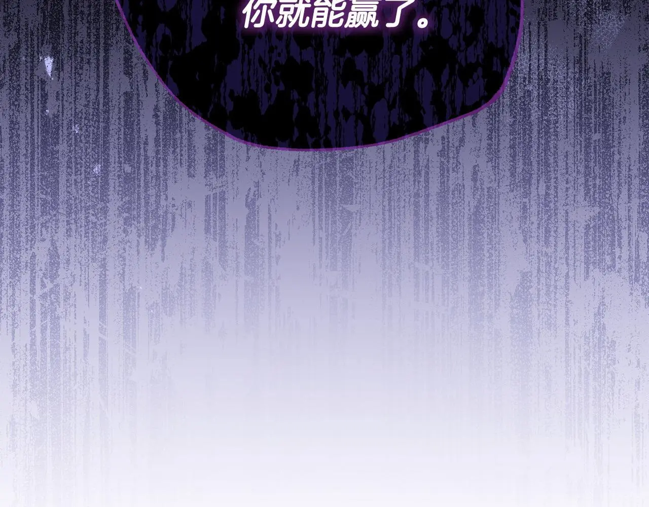 第61话 就当是赎罪 第211页