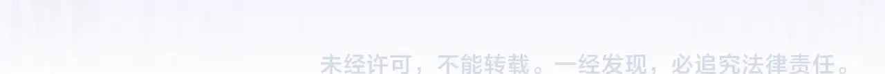 第61话 就当是赎罪 第212页