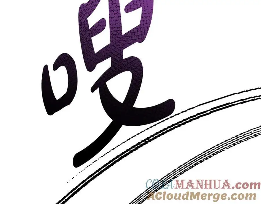 第62话 别做无谓的挣扎 第21页