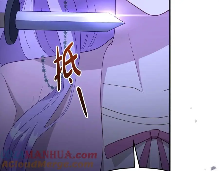 第62话 别做无谓的挣扎 第37页