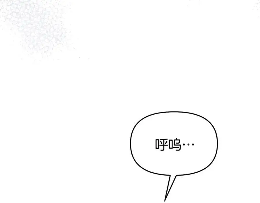 第62话 别做无谓的挣扎 第47页