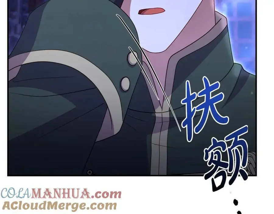 第62话 别做无谓的挣扎 第49页