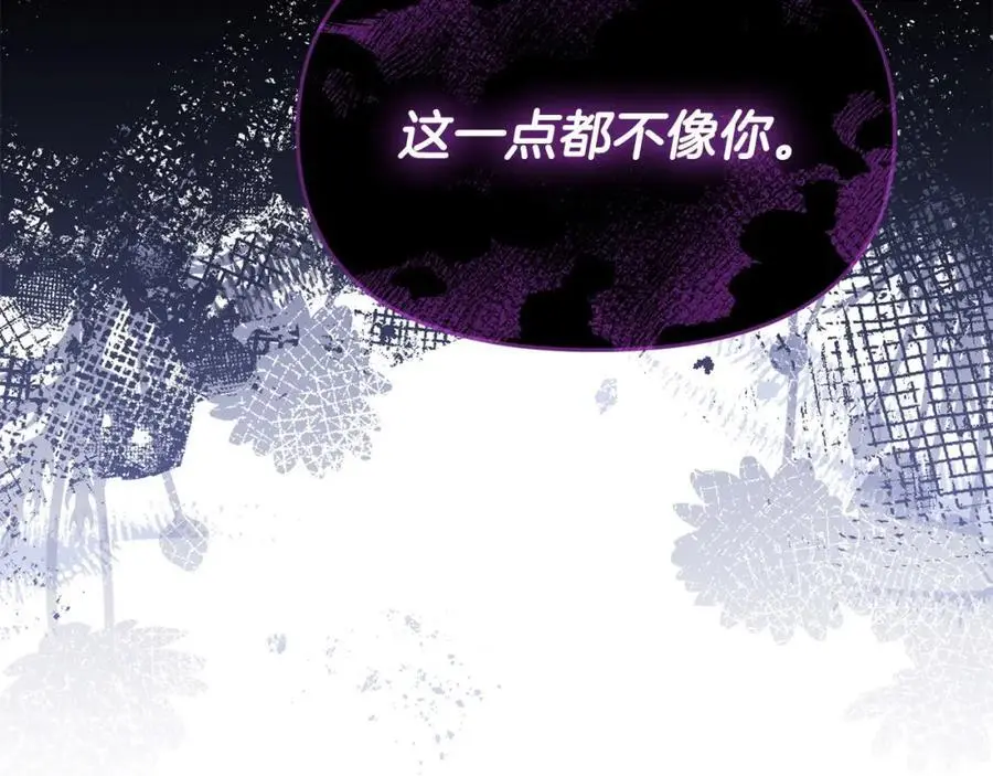 第62话 别做无谓的挣扎 第56页