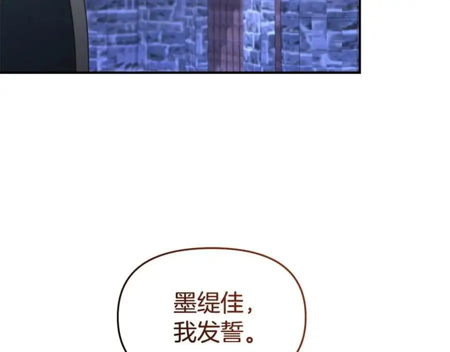 第62话 别做无谓的挣扎 第63页