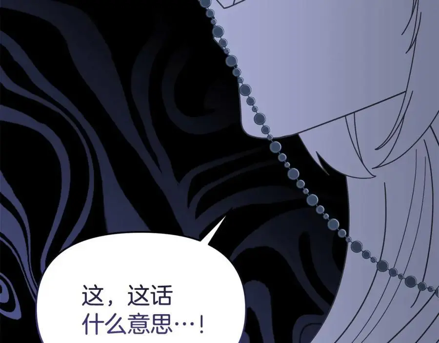 第62话 别做无谓的挣扎 第99页
