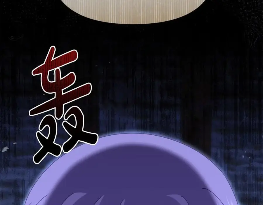 第62话 别做无谓的挣扎 第102页