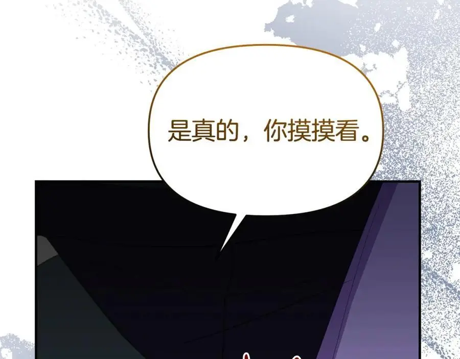 第62话 别做无谓的挣扎 第111页
