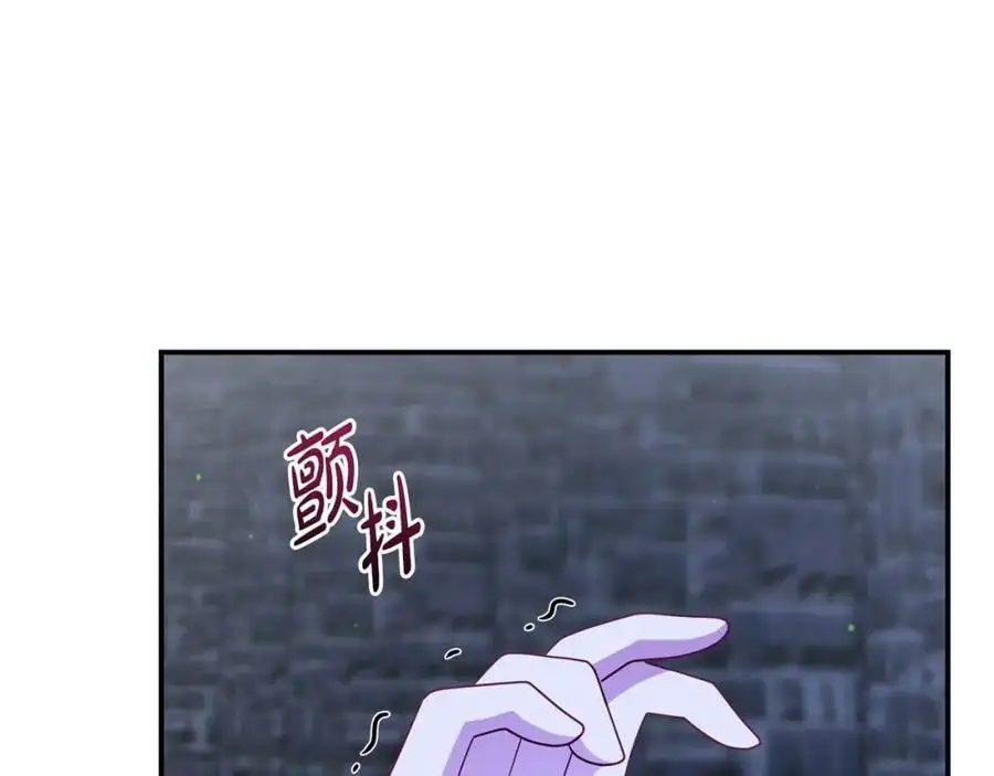 第62话 别做无谓的挣扎 第122页