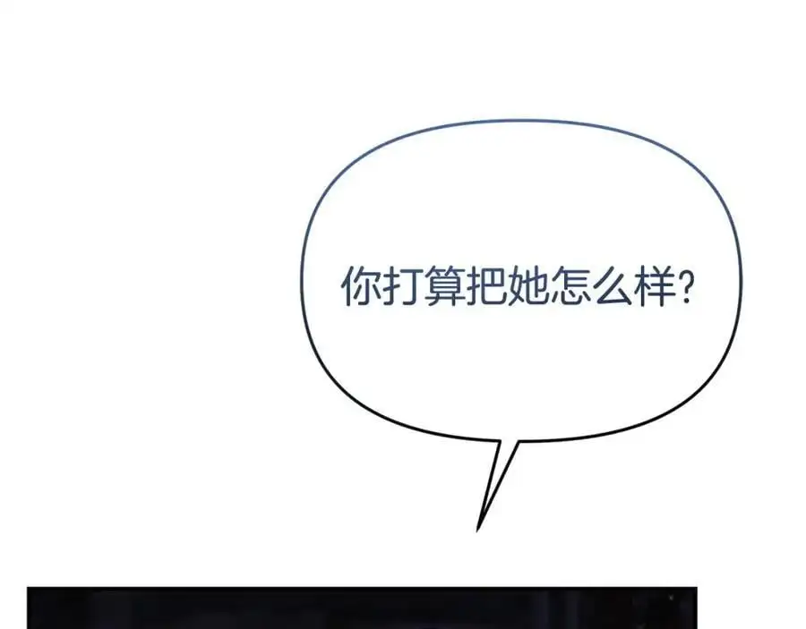 第62话 别做无谓的挣扎 第152页