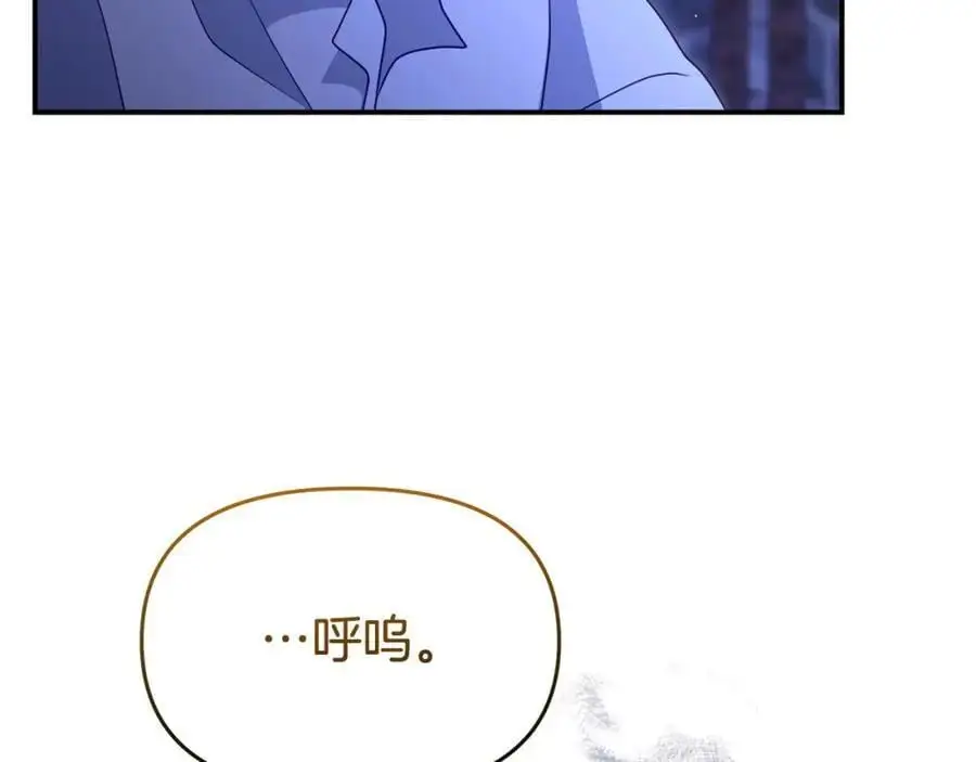 第62话 别做无谓的挣扎 第155页