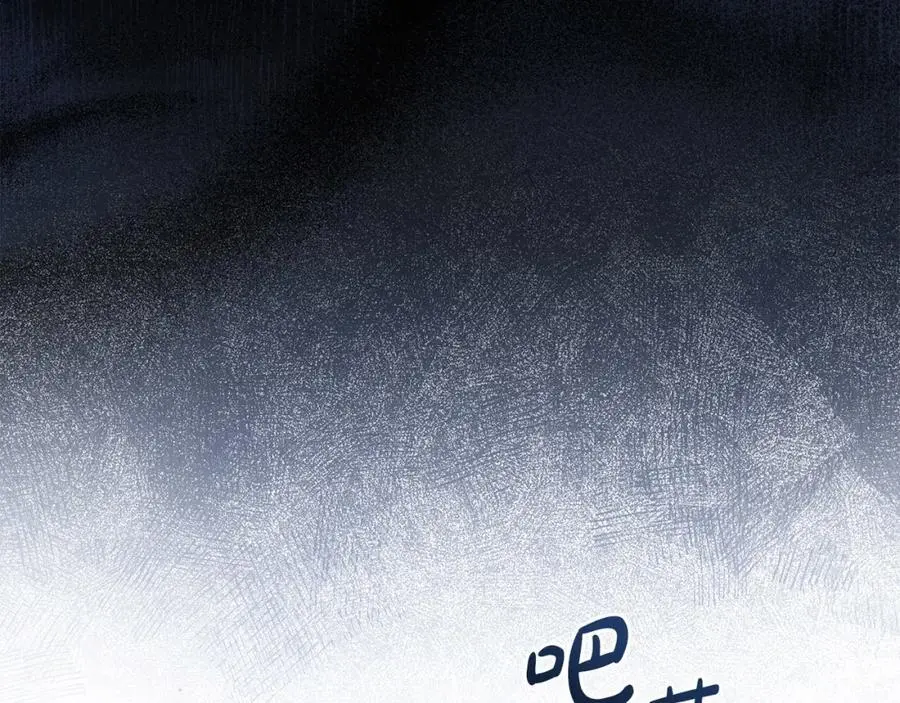 第62话 别做无谓的挣扎 第172页