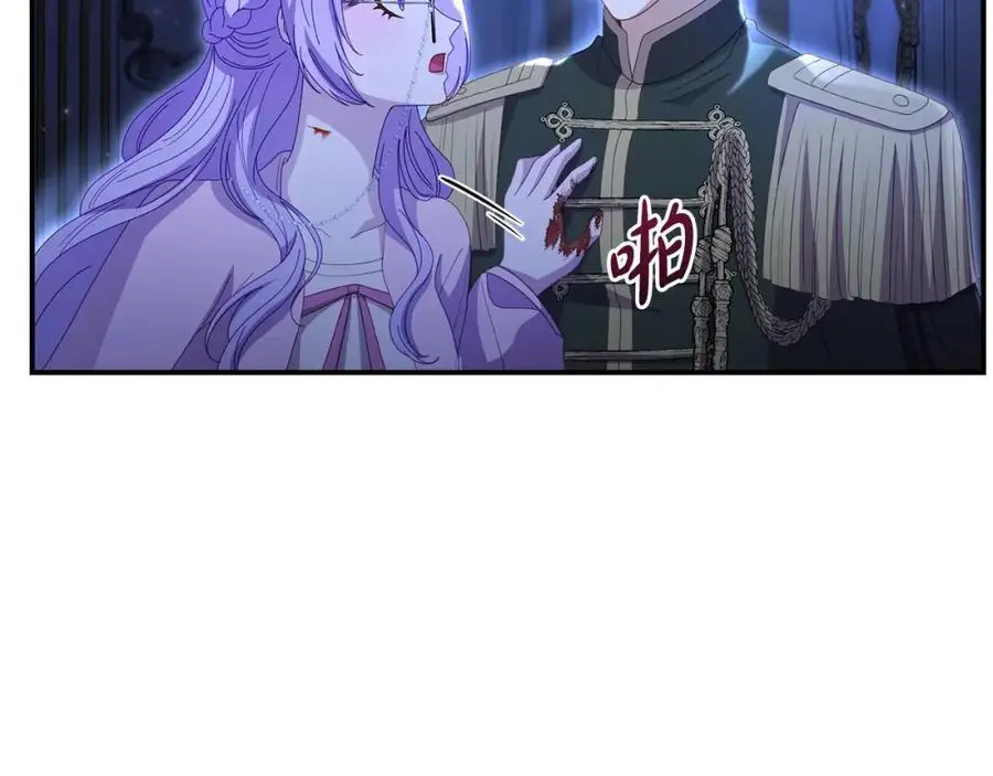第62话 别做无谓的挣扎 第187页