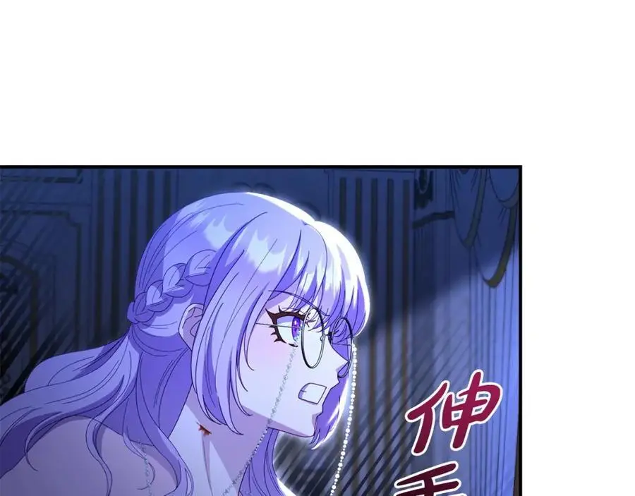 第62话 别做无谓的挣扎 第188页