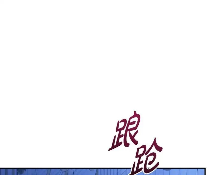 第62话 别做无谓的挣扎 第202页
