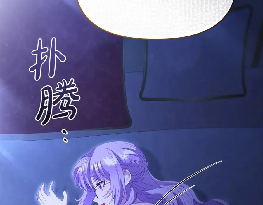 第62话 别做无谓的挣扎 第206页