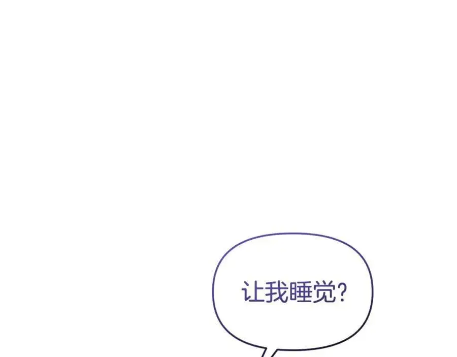 第62话 别做无谓的挣扎 第210页
