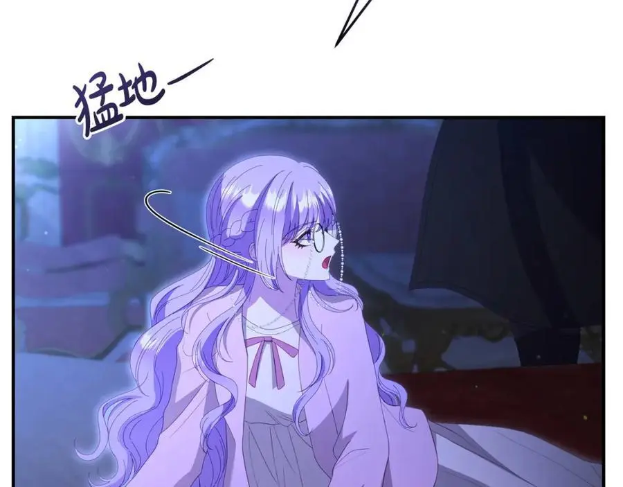 第62话 别做无谓的挣扎 第211页