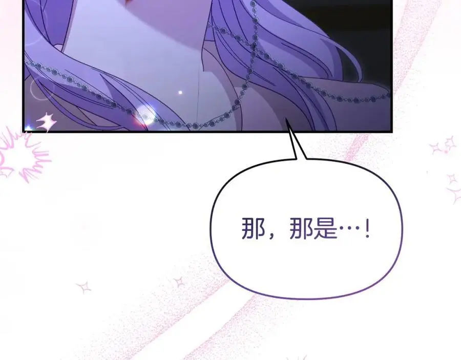 第62话 别做无谓的挣扎 第223页