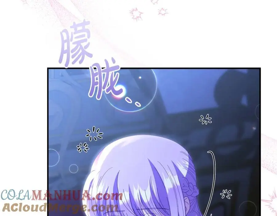 第62话 别做无谓的挣扎 第225页