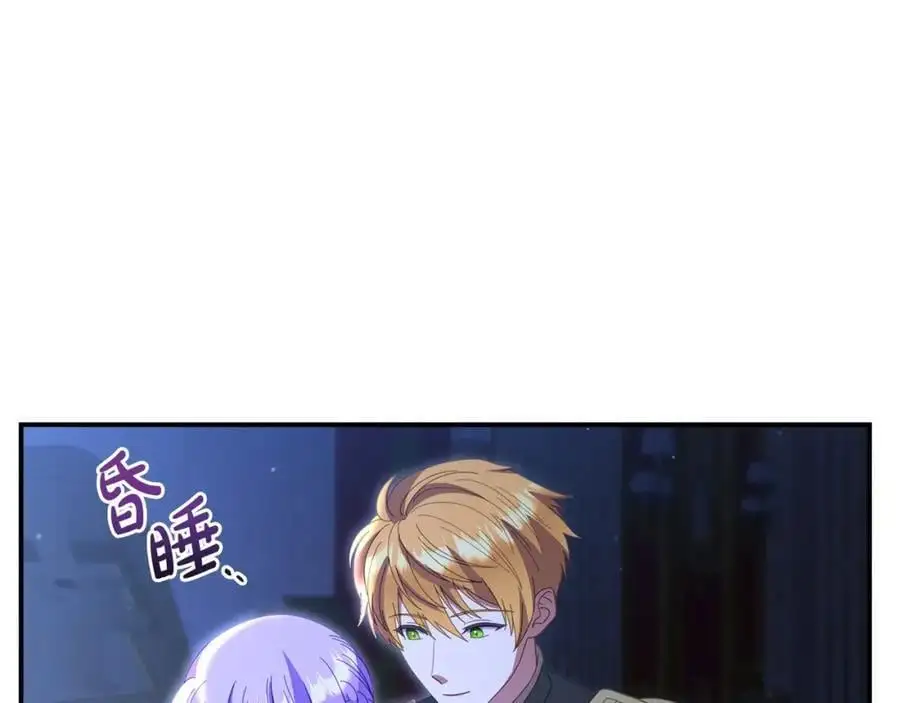 第62话 别做无谓的挣扎 第227页