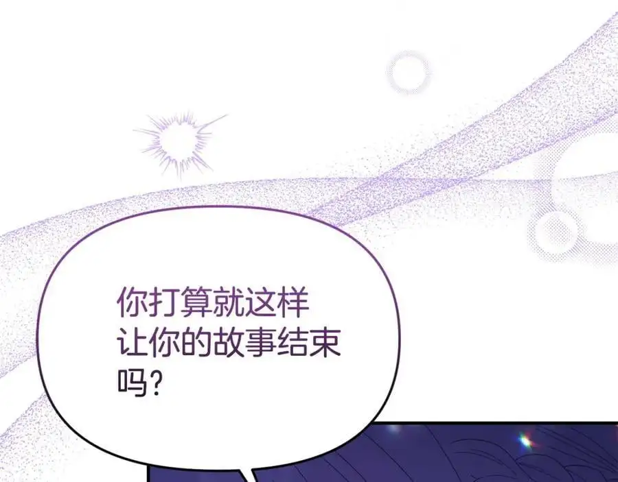 第63话 我在等你醒来 第12页