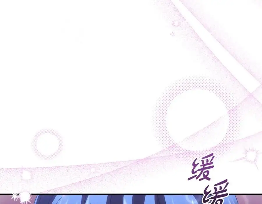 第63话 我在等你醒来 第16页