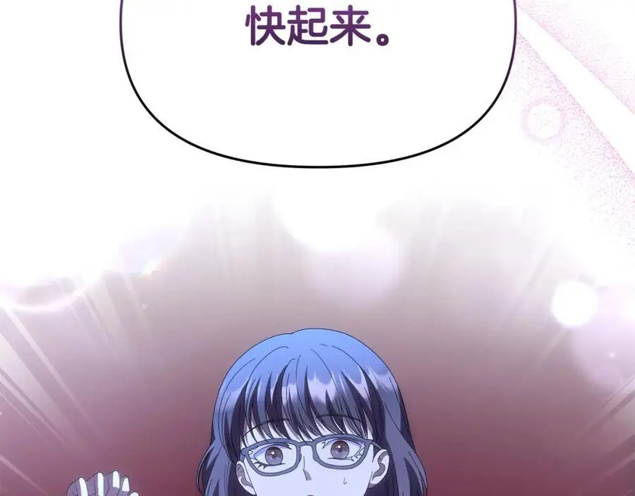 第63话 我在等你醒来 第19页