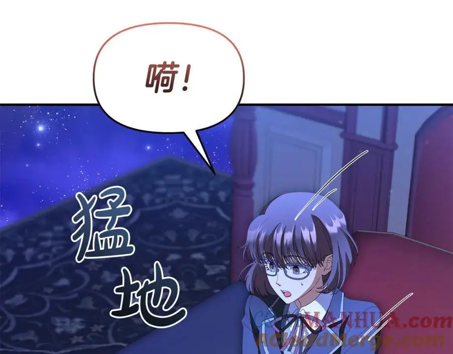 第63话 我在等你醒来 第25页