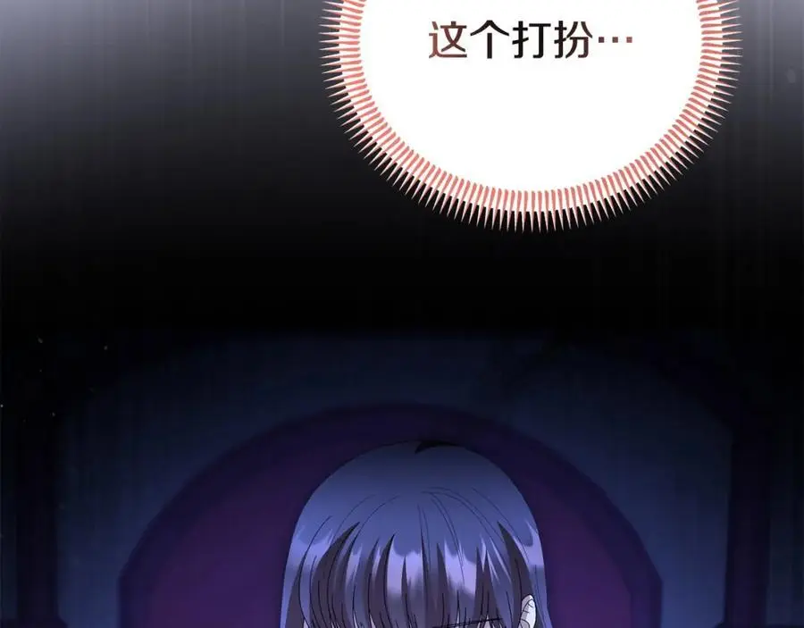 第63话 我在等你醒来 第28页