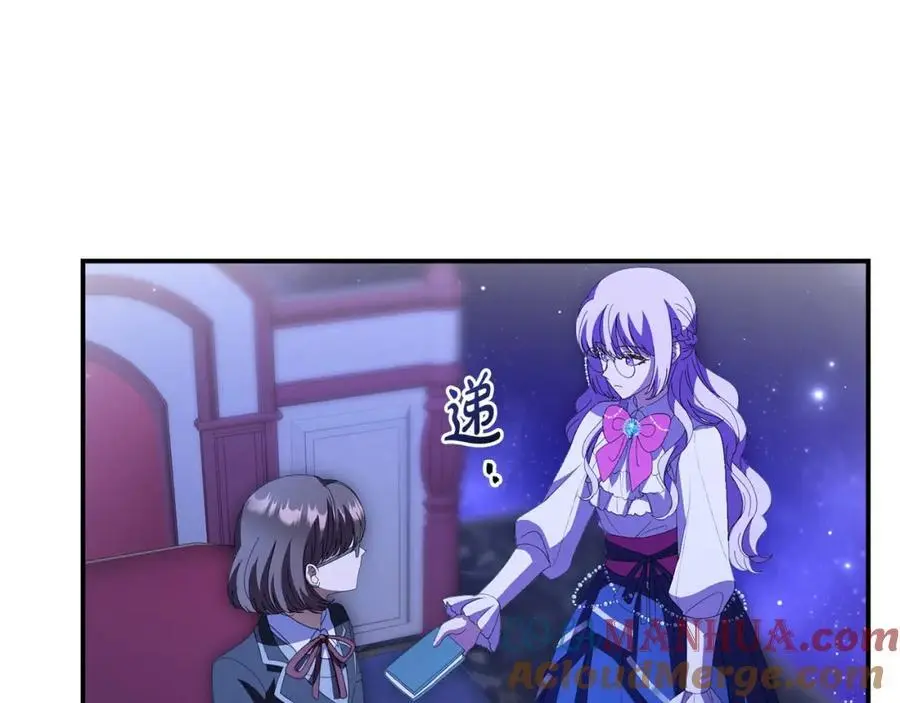 第63话 我在等你醒来 第53页