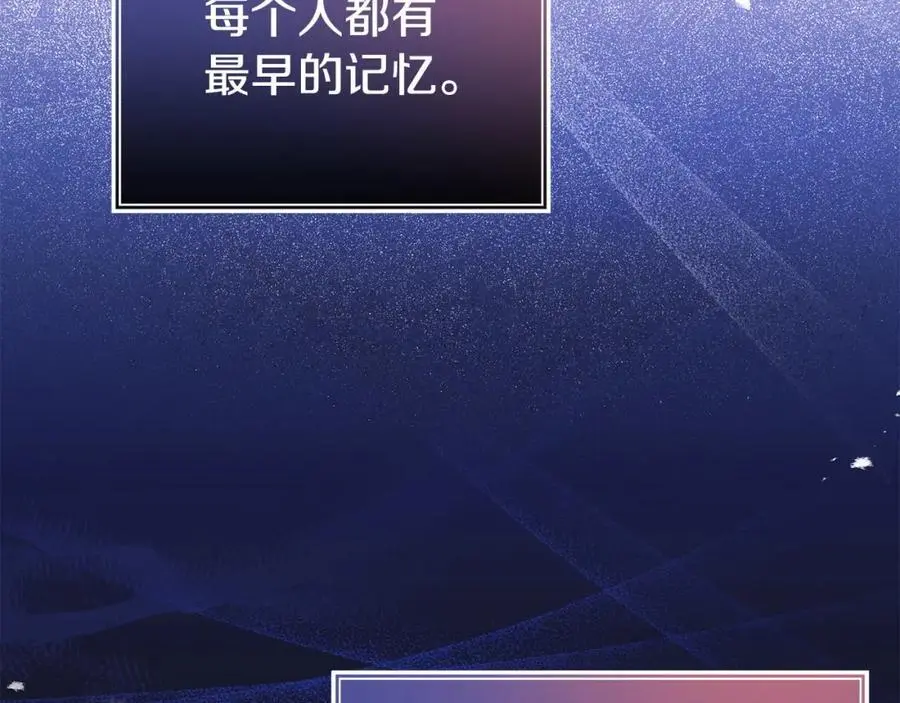 第63话 我在等你醒来 第60页