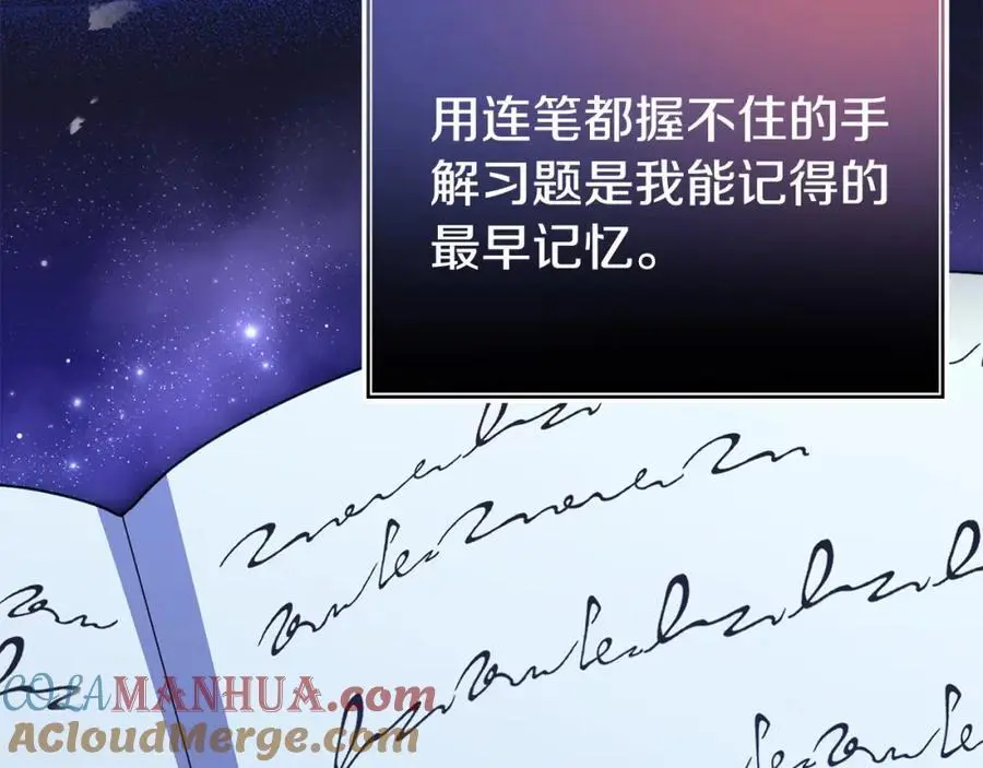 第63话 我在等你醒来 第61页