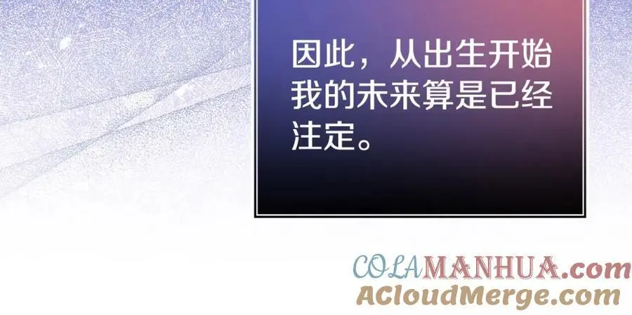 第63话 我在等你醒来 第65页