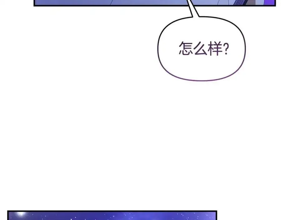 第63话 我在等你醒来 第67页