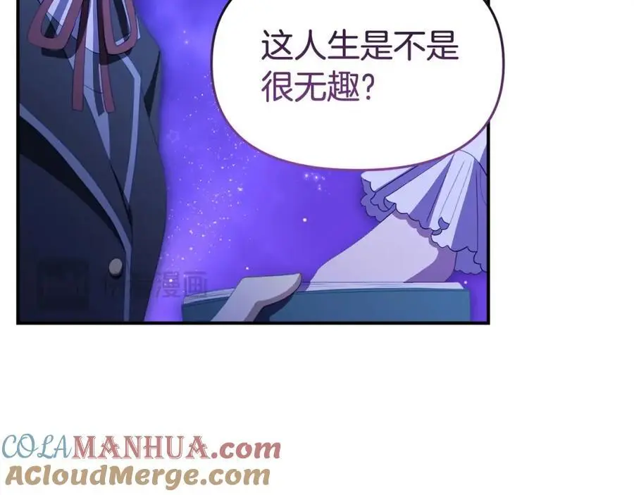 第63话 我在等你醒来 第69页