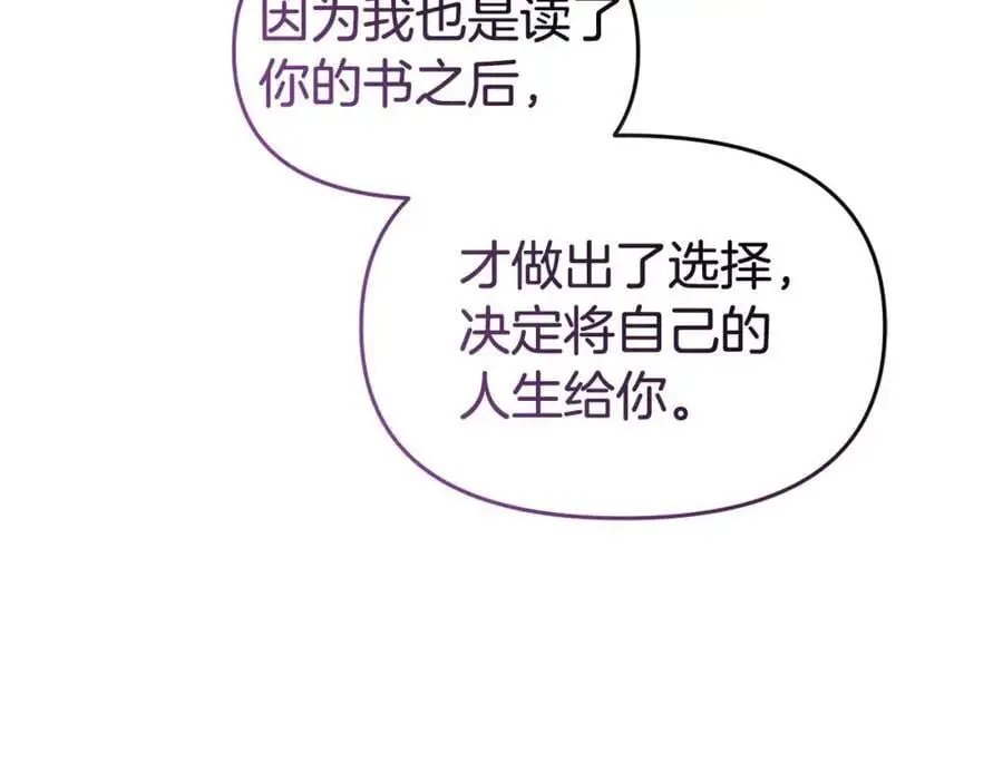 第63话 我在等你醒来 第78页