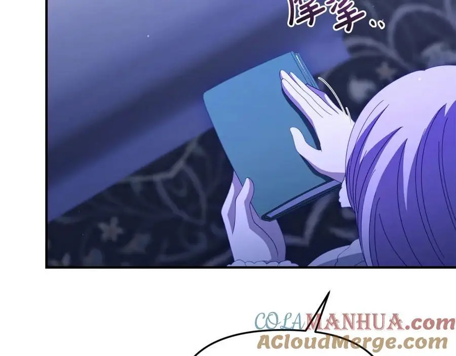 第63话 我在等你醒来 第93页
