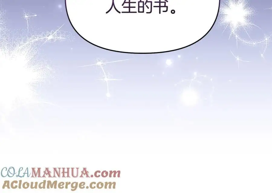 第63话 我在等你醒来 第97页