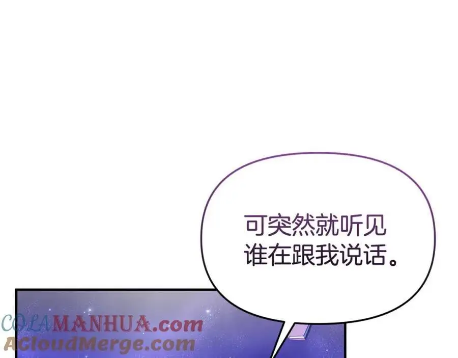 第63话 我在等你醒来 第101页