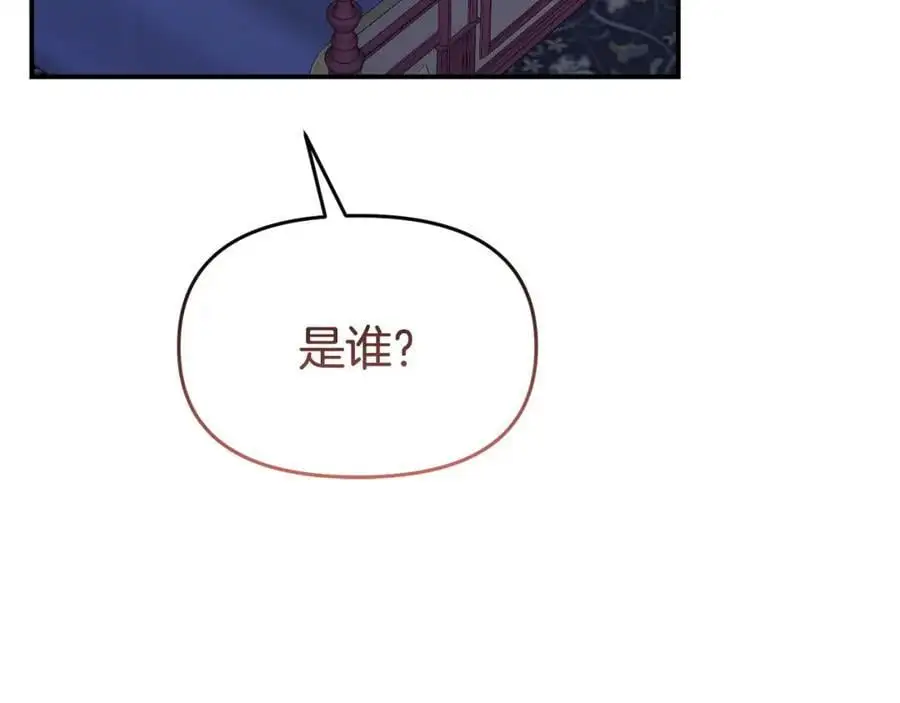 第63话 我在等你醒来 第103页