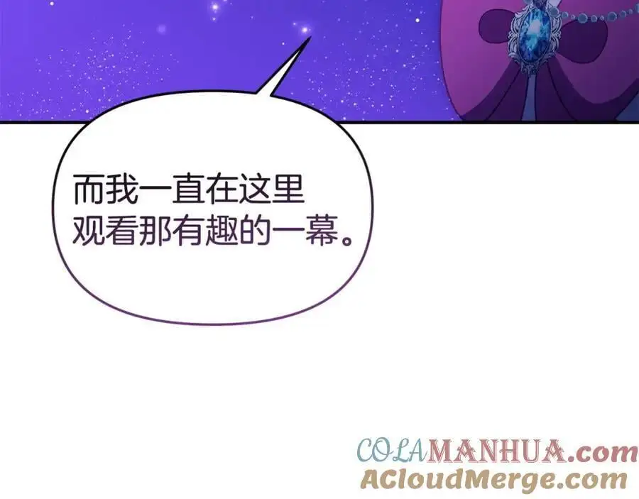 第63话 我在等你醒来 第113页