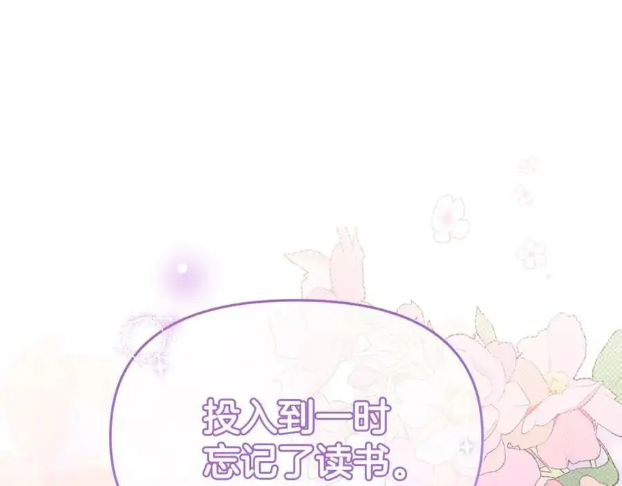 第63话 我在等你醒来 第114页