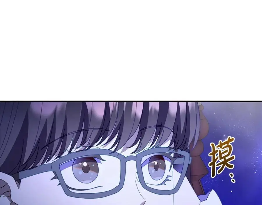 第63话 我在等你醒来 第123页