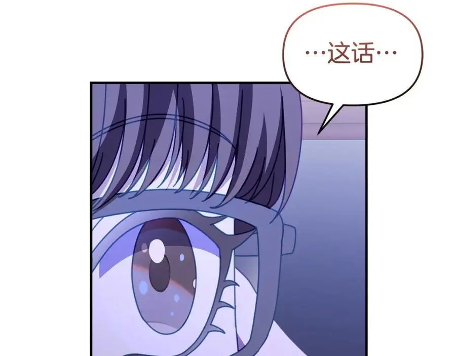 第63话 我在等你醒来 第127页