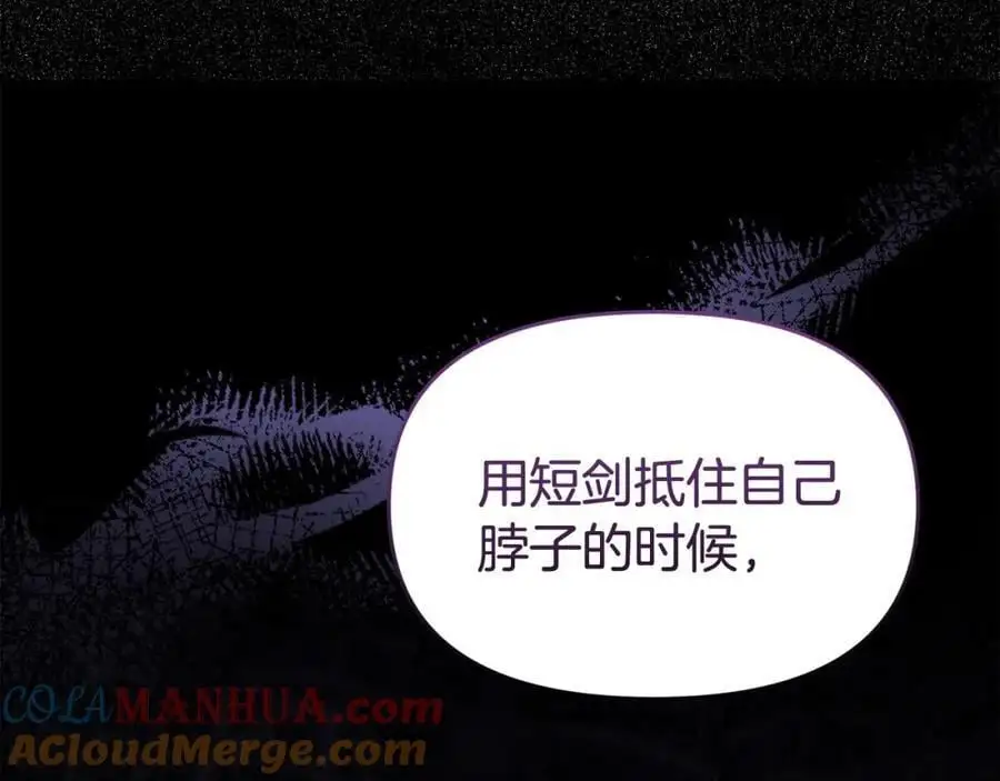 第63话 我在等你醒来 第133页