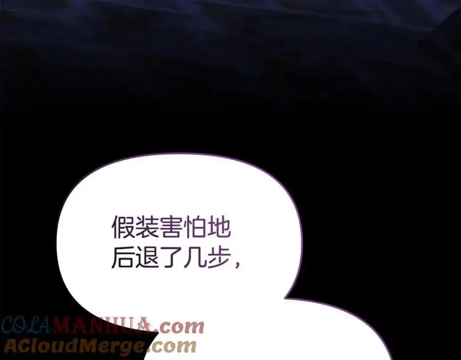 第63话 我在等你醒来 第137页