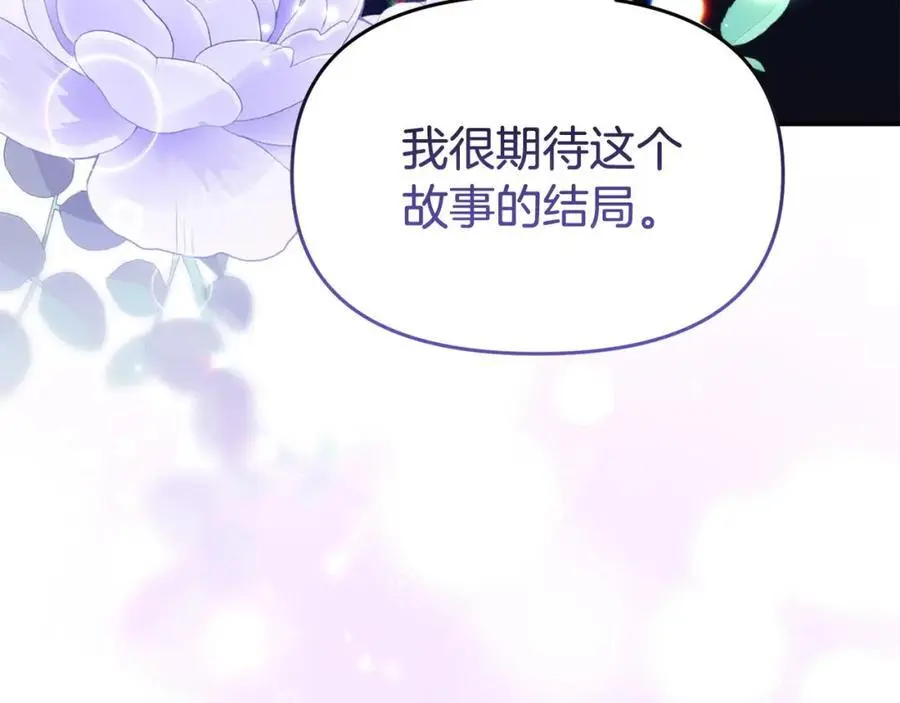 第63话 我在等你醒来 第170页